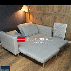 ⭕️SALE 首都圏送¥0〜デンマークBoconceptリクライニングソファーベッド2〜3人掛