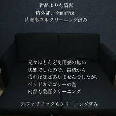 ⭕️SALE 首都圏送¥0〜デンマークBoconceptリクライニングソファーベッド2〜3人掛