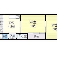 ✅当社だけ⁉️✨✔️完全初期費用無料‼️🌠✨初期費用０円契約可➕✅1カ月ﾌﾘｰﾚﾝﾄ🆓4🏡十三🚶１０分🍀梅田🚃乗換無+梅田🚴圏内🆓🛁ｾﾊﾟ🚻🐶🐱🆗🛗EV付🛗🧰改装済🧰保証人不要🆕✨ｷｬｯｼｭﾊﾞｯｸで🉐🈹引越し🚚💨🔜0円🆓審査誰でも🆗✅RE001216 - 大阪市