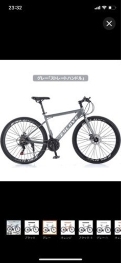 ロードバイク