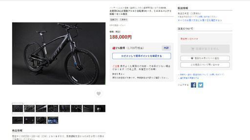 電動自転車 電動アシスト 70km～100km MTB