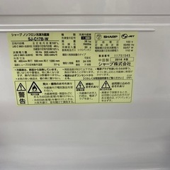 SHARP 2ドア冷蔵庫　SJ-C17B-W 2016年製　【トレファク東大阪】