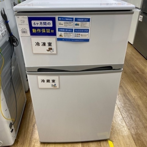 Abitelax 2ドア冷蔵庫　AR-975E 2018年製　【トレファク東大阪】