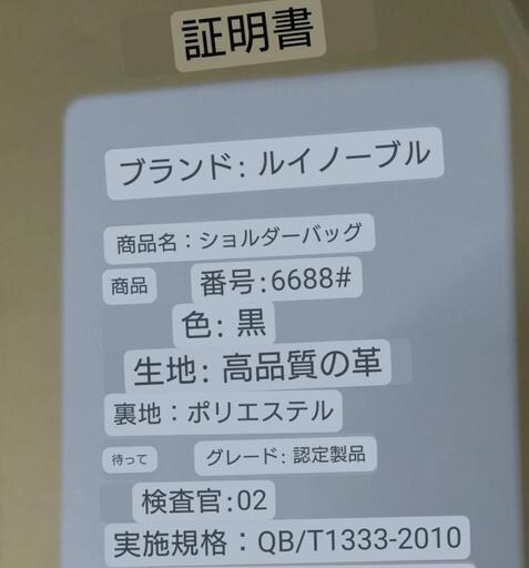 決まりました!新品未使用ショルダーバック