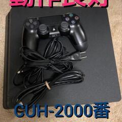 [美品]Ps4本体 PlayStation4　CUH-2000番...