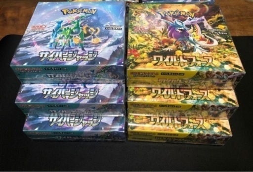 未開封品　 ポケモンカード 8box サイバージャッジ ワイルドフォース シュリンク付き
