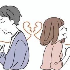 離婚など男女間のお悩みご相談ください。