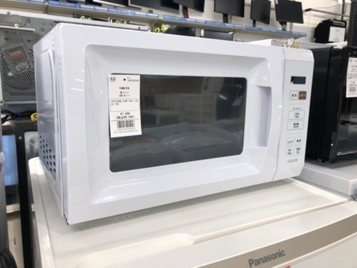 YAMAZEN 2023年製 電子レンジ【トレファク堺福田店】