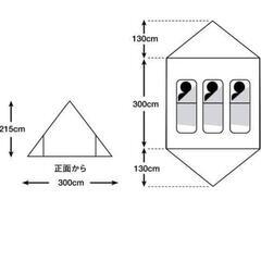 【新品未使用品】TARAS BOULBテント4点セット