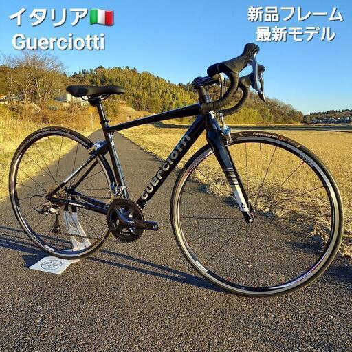 20万円分新品フレーム最新モデルGUERCIOTTI グエルチョッティ ロードバイクXSサイズ