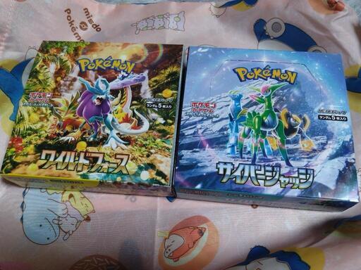 ポケモンカード！ワイルドフォース・サイバージャッジ