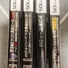 タイムセール中‼️任天堂　DS ソフト4つ➕2個