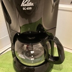 【お値下げしました】コーヒーメーカー　カリタEC-650