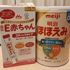 取引先決まりました(未使用)ミルク缶等