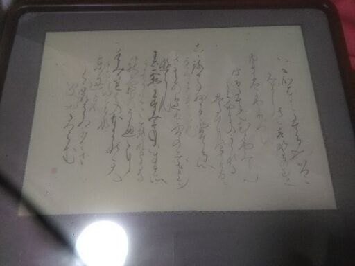 誰かが　書いた　書道