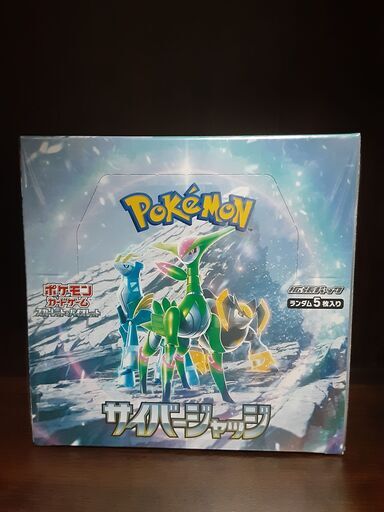 ポケモンカードゲーム　サイバージャッジ 1BOX 新品未開封シュリンク付き