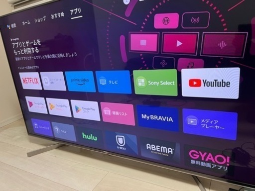 SONY KJ-55X9500G  55型 4K テレビ 値下げ不可