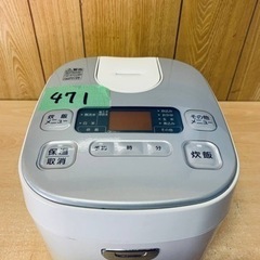 ER471番　アイリスオーヤマ　炊飯器 JRC-MA50-S