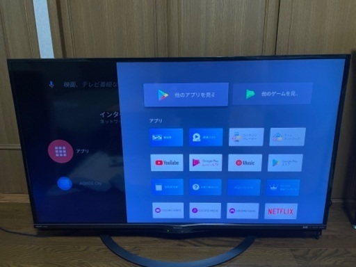 SHARP AQUOS 4T-C45AL1 45V型液晶テレビ