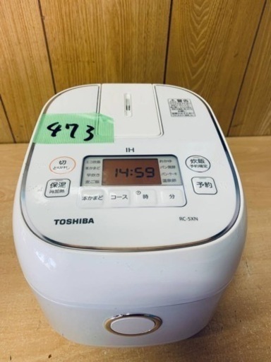 ER473番　東芝IHジャー炊飯器（家庭用）　RC-5XN