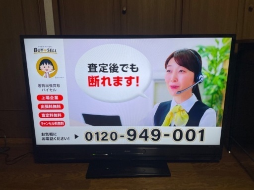 三菱 LCD-V50BHR7 Blu-ray・HDD内蔵 50V型液晶テレビ 2015年製