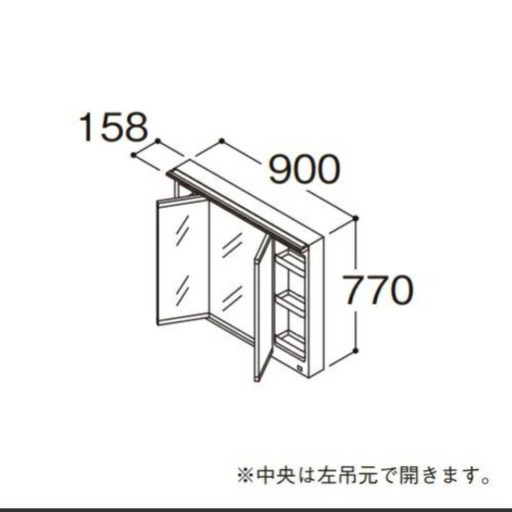 【レア価格】TOTO　3面鏡　LED照明　型番LMFB090A3GLC1G