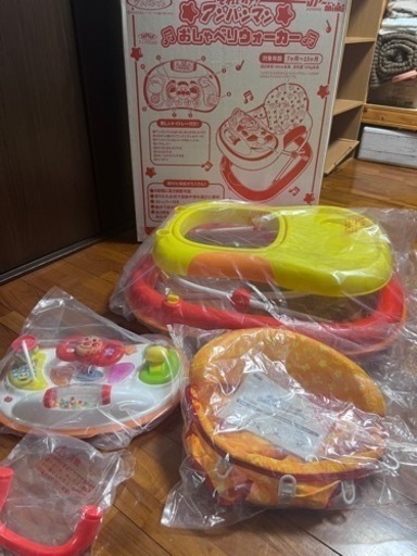 歩行器、アンパン