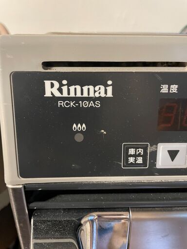 2020年製 RCK-S10AS 都市ガス用