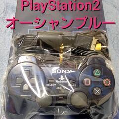 SONY PS2 SCPH-37000  オーシャンブルー本体セット