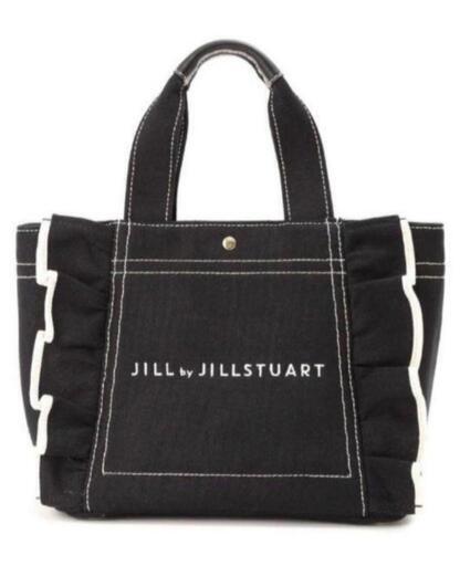 新品 JILLSTUARTフリルトート大