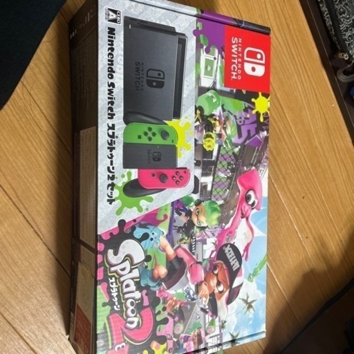 売ります
