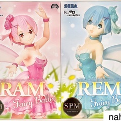 【新品未開封】Re:ゼロ ラム レム フェアリー セット SPM...