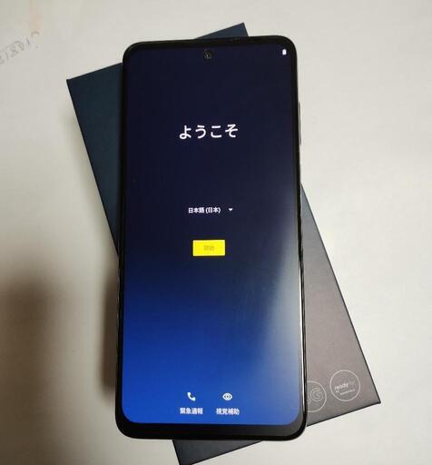 スマートフォン moto edge20fusion