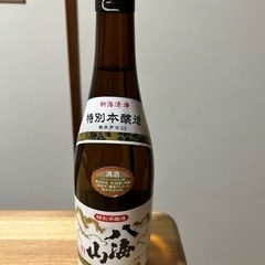 決まりました。日本酒　八海山