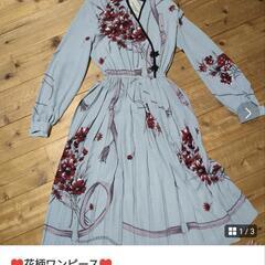 子供用品 キッズ用品 子供服