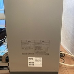 ※値下げしました　食洗機　Panasonic NP-TZ200-S
