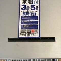 ※値下げしました　食洗機　Panasonic NP-TZ200-S
