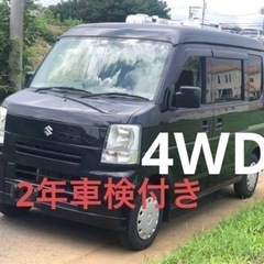 スズキ エブリー 4WD 軽バン 神奈川県より2年車検付き