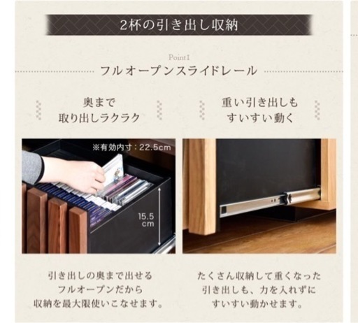 【限定値下げ】テレビボード 無垢材210cm 200cm 以上 ホワイトオーク