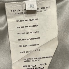 週末限定値下げ】PRADA プラダ スプリングコート ダブル サイズ38