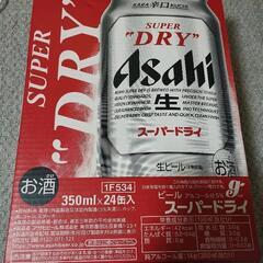 アサヒ スーパードライ 350ml×24缶 　決まりました。