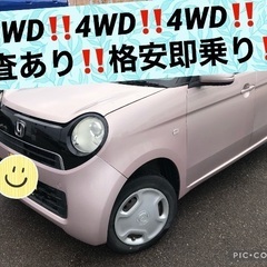 4WD‼️N-ONE‼️エヌワン‼️スマートキー‼️横滑り防止‼...