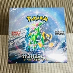 取りに来てくれる方！未開封カートンセット ポケモンカード 未来の一閃 
