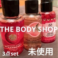 THE BODY SHOP 3点セット