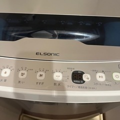 激安★生活家電セット