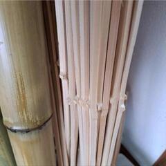 身竹(園芸支柱、火起こし用の竹薪などに使います)