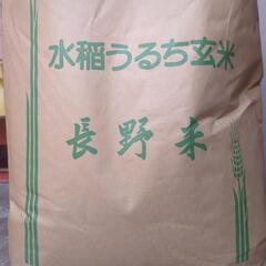 小諸市御牧原産玄米30kg（古米）