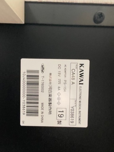 カワイca48a 美品中古