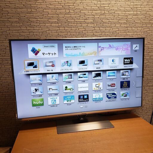 Panasonic SMART VIERA TH-L47FT60 液晶テレビ