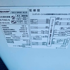 ⭐️SHARP電気洗濯乾燥機⭐️ ⭐️ES-TX5C-S⭐️